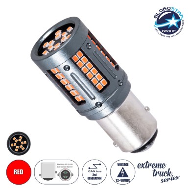 GloboStar® 81273 Λάμπα Αυτοκινήτου & Φορτηγού LED 1157 - BAY15D - P21-5W 3rd Generation Can-Bus Extreme Truck Series 84xSMD3030 9.6W 1152lm 360° DC 12-48V IP20 Φ2 x Υ5cm Κόκκινο